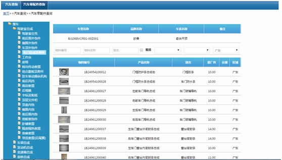 1455530541311980.jpg 8.jpg